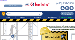 Desktop Screenshot of belsis.ru